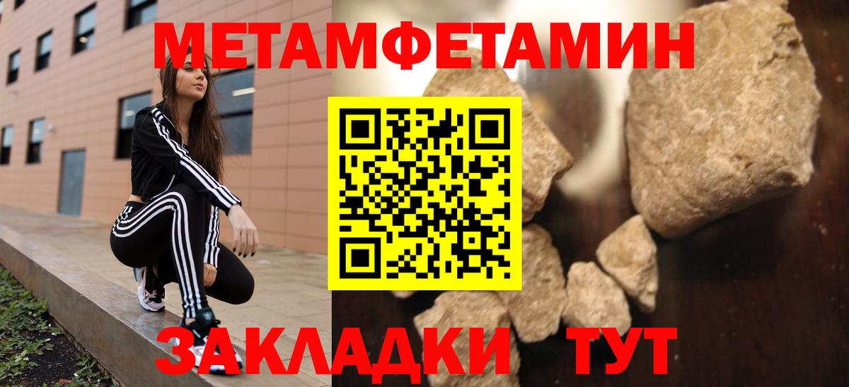 АМФ  АМФ 98%  Вход с VPN  МЕГА вход  Якутск 