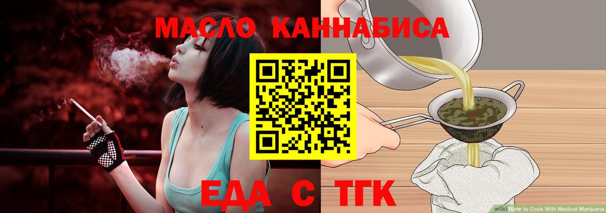 Codein Якутск