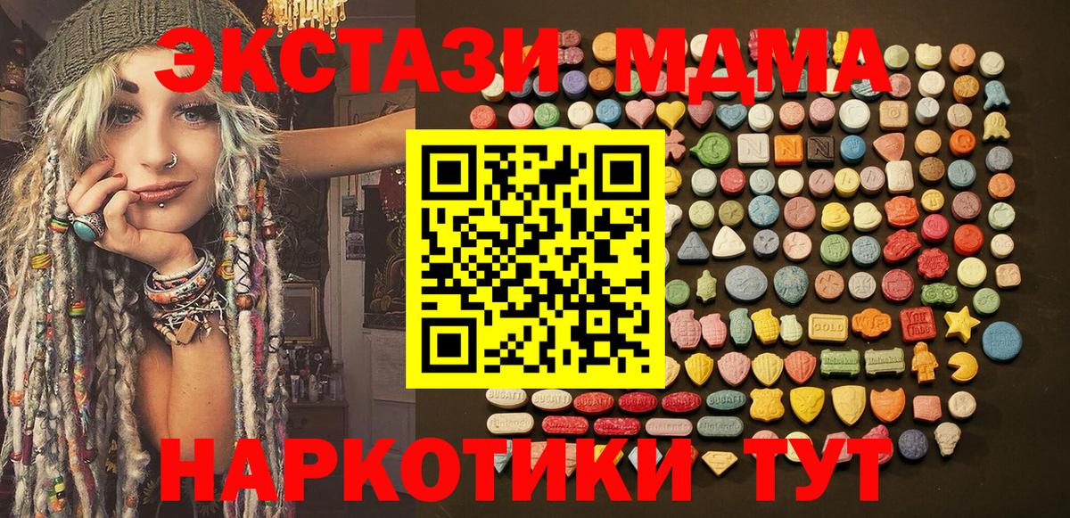 ЭКСТАЗИ 99% Якутск