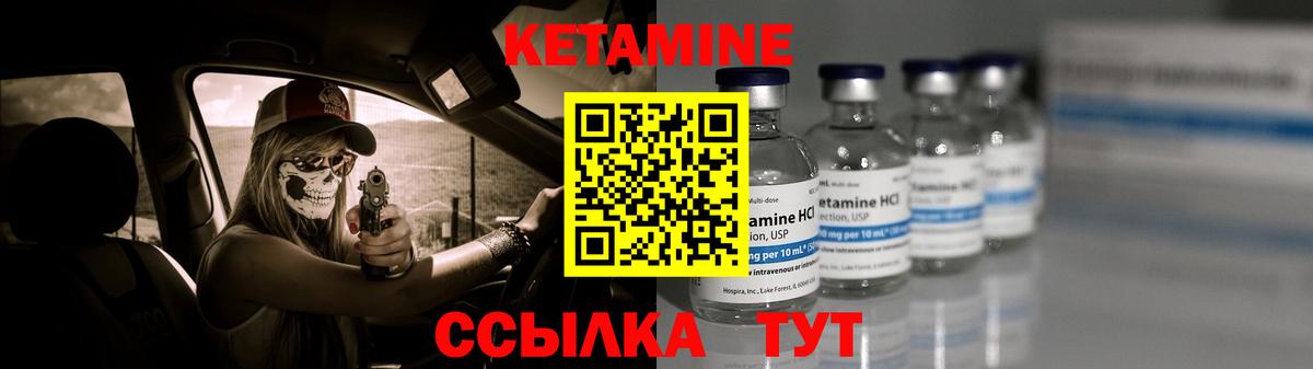 ОМГ ОМГ вход  Кетамин ketamine  Вход с VPN  Кетамин ketamine  Якутск 