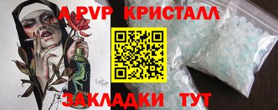 a pvp Аша