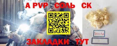 кокаин колумбия Ачхой-Мартан