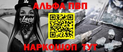 a pvp Аша