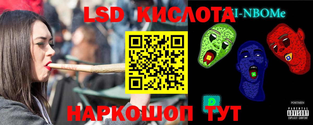 Лсд 25 экстази ecstasy  Вход с VPN  Якутск 