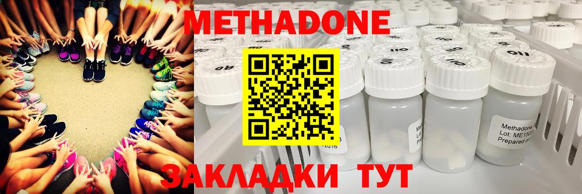 blacksprut ССЫЛКА  Метадон мёд  Вход с VPN  Якутск 