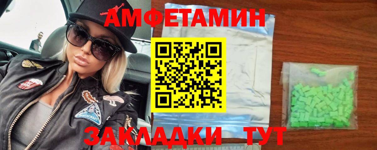 Метамфетамин кристалл Якутск
