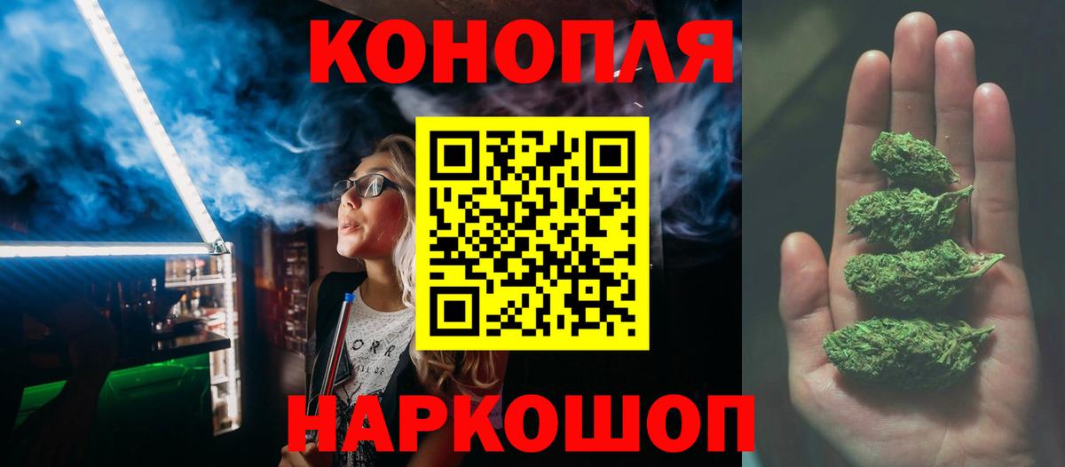 Якутск  Канабис SATIVA & INDICA  Вход с VPN  Каннабис VHQ 